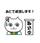 フクとちゃちゃ丸と愉怪な仲間たち（個別スタンプ：8）
