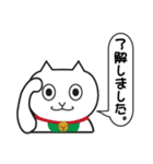 フクとちゃちゃ丸と愉怪な仲間たち（個別スタンプ：12）