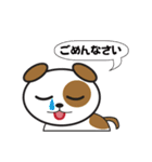 フクとちゃちゃ丸と愉怪な仲間たち（個別スタンプ：14）