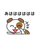 フクとちゃちゃ丸と愉怪な仲間たち（個別スタンプ：18）