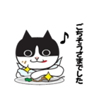 フクとちゃちゃ丸と愉怪な仲間たち（個別スタンプ：27）