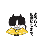 フクとちゃちゃ丸と愉怪な仲間たち（個別スタンプ：28）