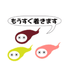 フクとちゃちゃ丸と愉怪な仲間たち（個別スタンプ：33）