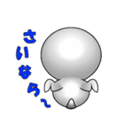 人魂スタンプ第2弾（個別スタンプ：15）