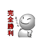 人魂スタンプ第2弾（個別スタンプ：16）