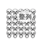 人魂スタンプ第2弾（個別スタンプ：23）