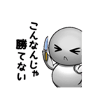 人魂スタンプ第2弾（個別スタンプ：31）