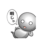 人魂スタンプ第2弾（個別スタンプ：39）