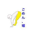 自由すぎるスタンプ（個別スタンプ：3）