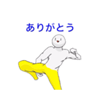 自由すぎるスタンプ（個別スタンプ：4）