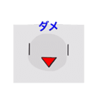 自由すぎるスタンプ（個別スタンプ：7）