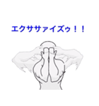 自由すぎるスタンプ（個別スタンプ：9）