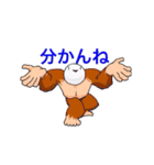 自由すぎるスタンプ（個別スタンプ：11）