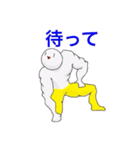 自由すぎるスタンプ（個別スタンプ：17）