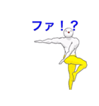 自由すぎるスタンプ（個別スタンプ：20）