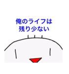 自由すぎるスタンプ（個別スタンプ：28）