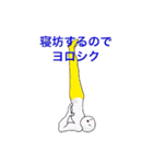 自由すぎるスタンプ（個別スタンプ：40）