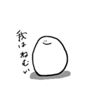 豆たち（個別スタンプ：7）