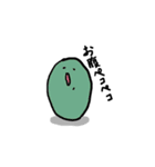 豆たち（個別スタンプ：9）