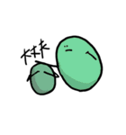豆たち（個別スタンプ：10）