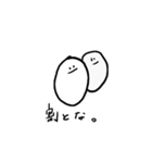 豆たち（個別スタンプ：13）