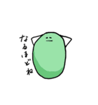 豆たち（個別スタンプ：14）