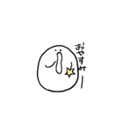 豆たち（個別スタンプ：16）