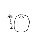 豆たち（個別スタンプ：17）