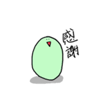 豆たち（個別スタンプ：19）