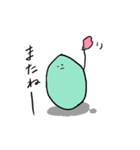 豆たち（個別スタンプ：22）