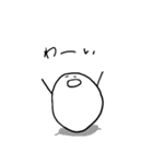 豆たち（個別スタンプ：23）