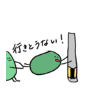 豆たち（個別スタンプ：25）