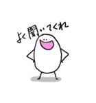 豆たち（個別スタンプ：27）