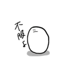 豆たち（個別スタンプ：31）