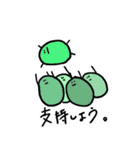 豆たち（個別スタンプ：32）