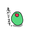 豆たち（個別スタンプ：33）