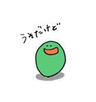 豆たち（個別スタンプ：36）