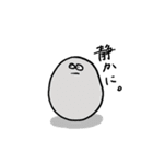 豆たち（個別スタンプ：37）