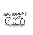 豆たち（個別スタンプ：39）