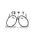 豆たち（個別スタンプ：40）