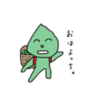狭山市非公認キャラクター さやま茶ん（個別スタンプ：4）