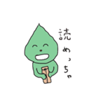 狭山市非公認キャラクター さやま茶ん（個別スタンプ：5）