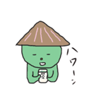 狭山市非公認キャラクター さやま茶ん（個別スタンプ：8）