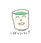 狭山市非公認キャラクター さやま茶ん（個別スタンプ：10）