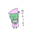 狭山市非公認キャラクター さやま茶ん（個別スタンプ：13）