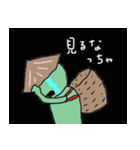 狭山市非公認キャラクター さやま茶ん（個別スタンプ：17）