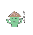 狭山市非公認キャラクター さやま茶ん（個別スタンプ：18）