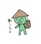 狭山市非公認キャラクター さやま茶ん（個別スタンプ：23）