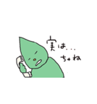 狭山市非公認キャラクター さやま茶ん（個別スタンプ：27）