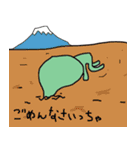 狭山市非公認キャラクター さやま茶ん（個別スタンプ：28）